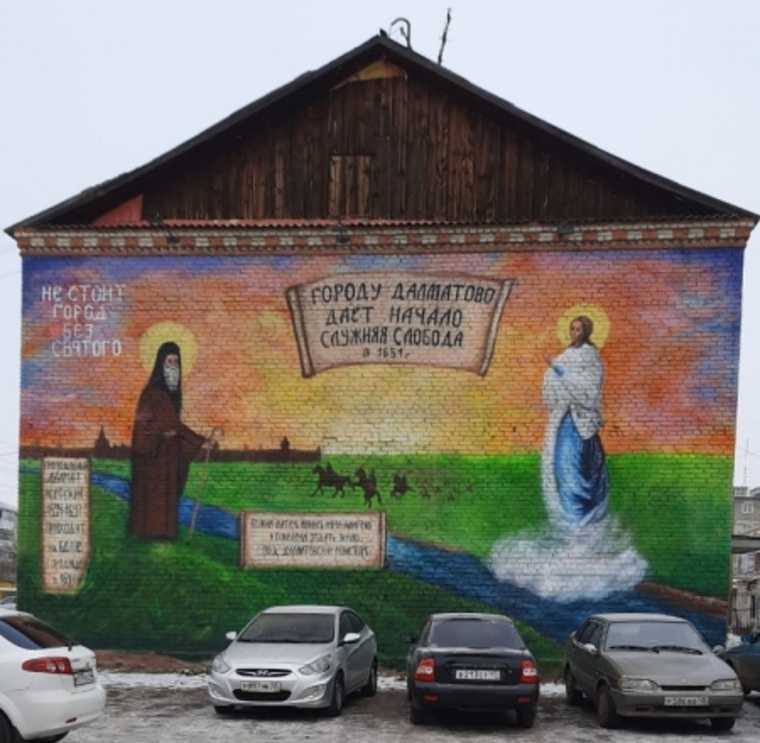 В курганском городе появились православные граффити. Фото