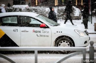 новости хмао дорогое такси проблемы с транспортом в округе сильный мороз надвигаются холода как уехать на такси каким сервисом воспользоваться
