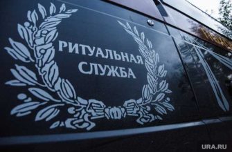 Администрация Мэрия