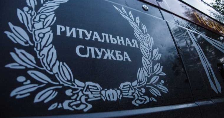 Администрация Мэрия