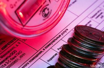 долги за ЖКХ