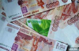 накопительная часть пенсии россиян