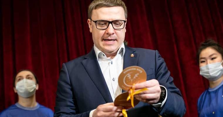 Алексей Текслер наградил