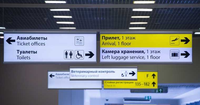 цены на авиабилеты