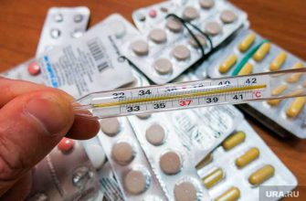 горло красное нос заложен легкие болят